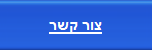 הצעת מחיר לתרגום