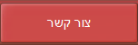 הצעת מחיר לתרגום