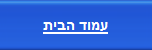 משרד התרגומים